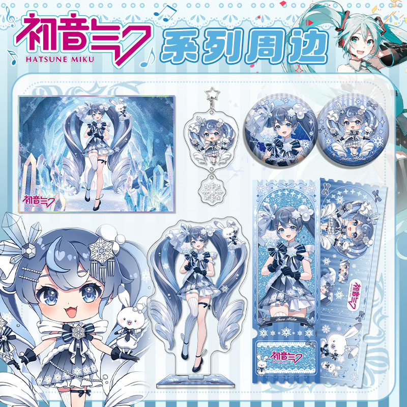Snow Miku Future Series Acryl  - Event Support recensie en prijs