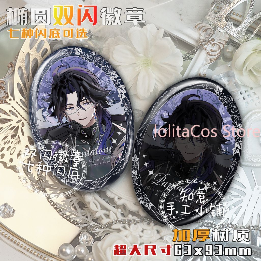 Genshin Impact Il Dottore Pant - Event Supplies recensie en prijs
