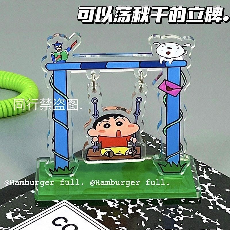 Cartoon Crayon Shin-chan Swing - Supply Event recensie en prijs